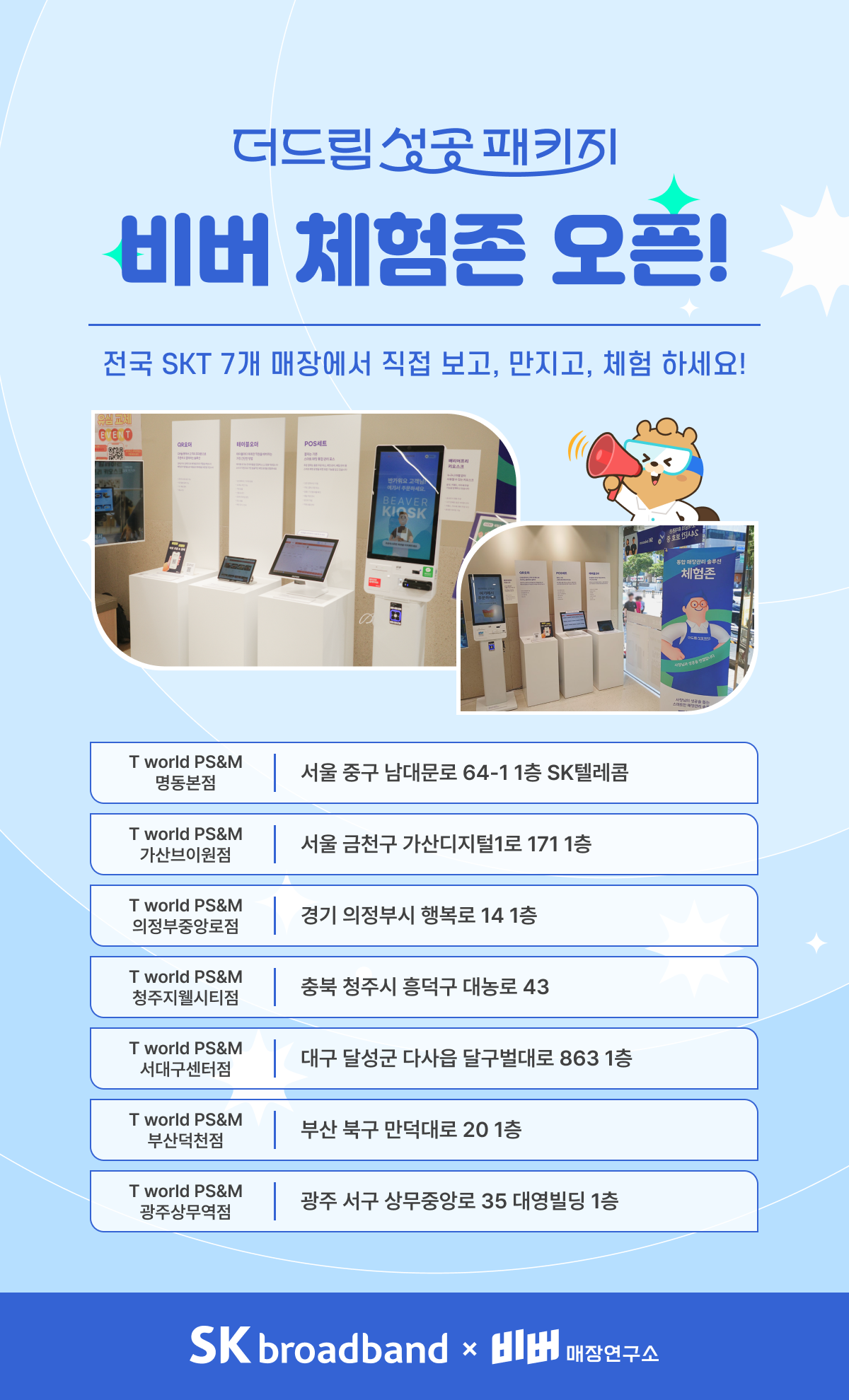 프로모션 팝업창22
