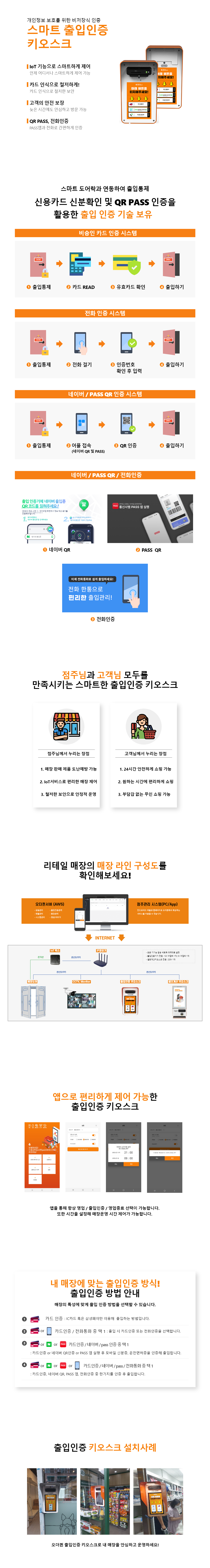 담배자판기 02