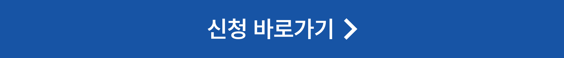 테이블 오더 02